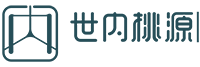 大理世内桃源官网